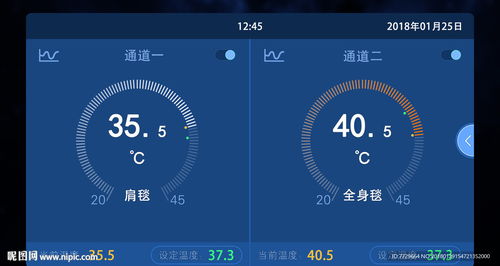 軟件界面設(shè)計圖片