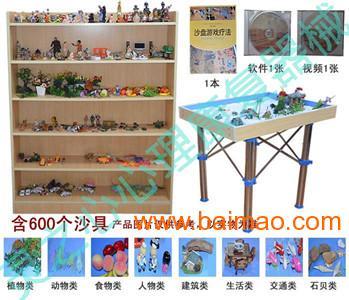 吉林心理咨詢室設(shè)備心理沙盤廠家地址及參數(shù)配置,吉林心理咨詢室設(shè)備心理沙盤廠家地址及參數(shù)配置生產(chǎn)廠家,吉林心理咨詢室設(shè)備心理沙盤廠家地址及參數(shù)配置價格 - 百貿(mào)網(wǎng)