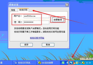 商務(wù)營(yíng)銷助手遠(yuǎn)程付費(fèi)自動(dòng)打驗(yàn)證碼價(jià)格實(shí)惠 品質(zhì)上乘