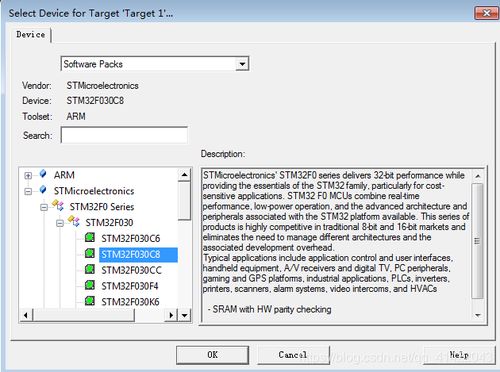 keil開發(fā)軟件的使用詳解